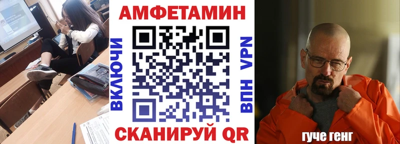 АМФ VHQ где купить наркоту Высоцк