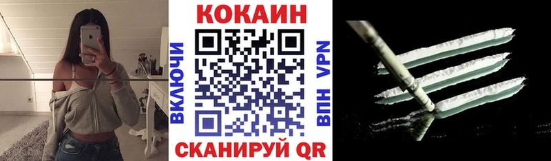 Cocaine Перу  Высоцк 