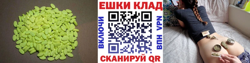 ЭКСТАЗИ бентли  Высоцк 
