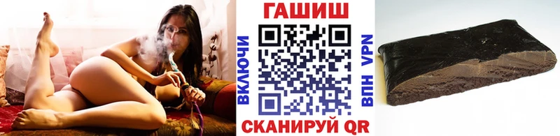 ГАШ ice o lator  сколько стоит  Высоцк 