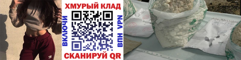 что такое Высоцк Героин герыч