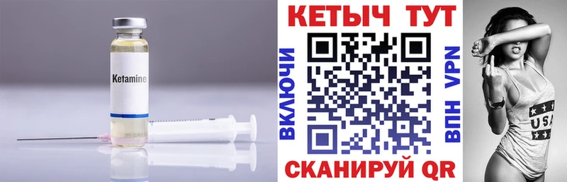 как найти закладки  Высоцк  КЕТАМИН VHQ 