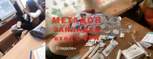 мяу мяу кристалл Богородицк