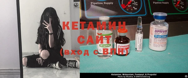 кокаин премиум Богородск