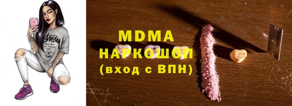 амфетамин Балабаново