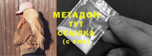 кокаин премиум Богородск