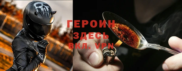 кокаин премиум Богородск
