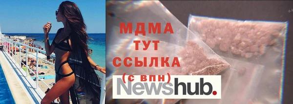 мяу мяу кристалл Богородицк