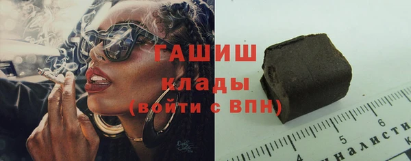кокаин премиум Богородск