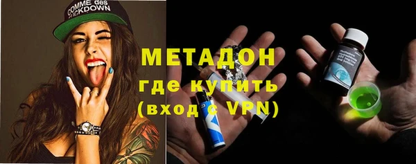 кокаин премиум Богородск