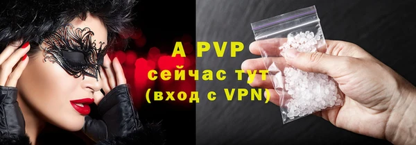 кокаин премиум Богородск