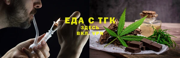 кокаин премиум Богородск