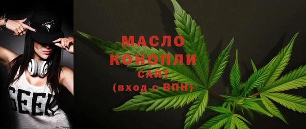мяу мяу кристалл Богородицк