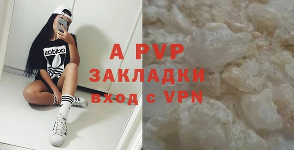 мяу мяу кристалл Богородицк