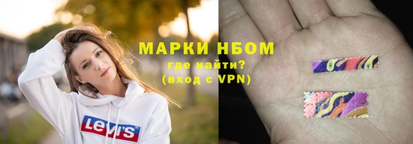 кокаин премиум Богородск