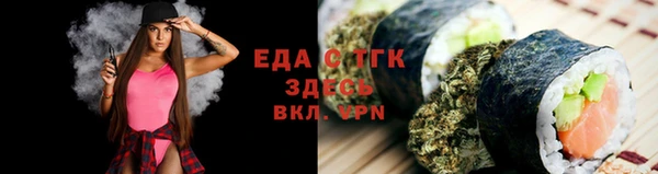 мяу мяу кристалл Богородицк