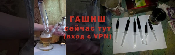мяу мяу кристалл Богородицк