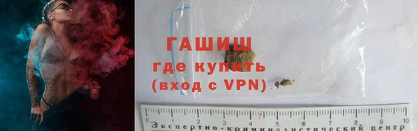кокаин премиум Богородск