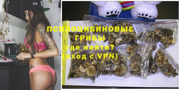 мяу мяу кристалл Богородицк