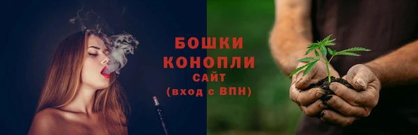 мяу мяу кристалл Богородицк