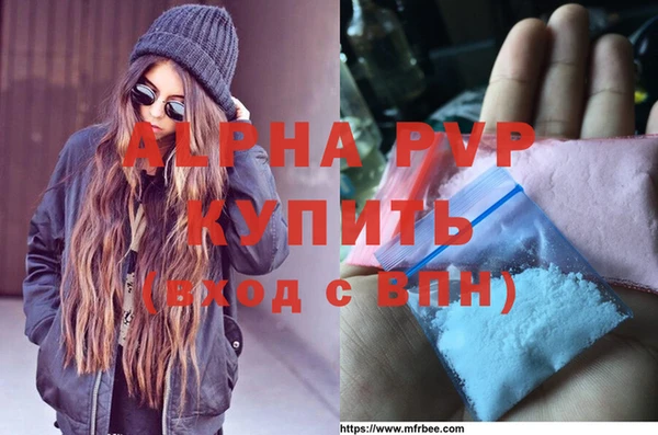 кокаин премиум Богородск