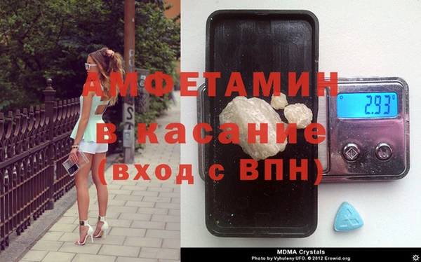 мяу мяу кристалл Богородицк