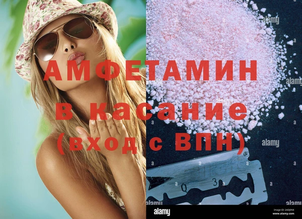 кокаин премиум Богородск