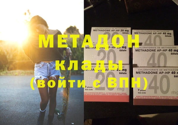 мяу мяу кристалл Богородицк