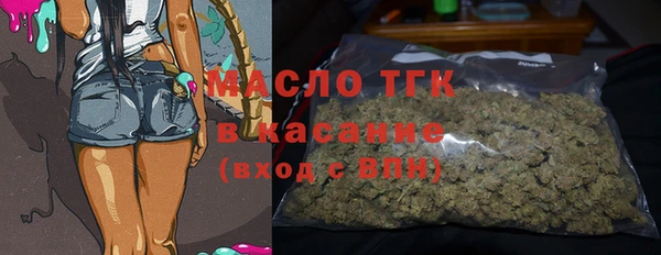 мяу мяу кристалл Богородицк