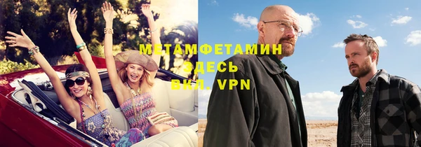 Альфа ПВП Тавда