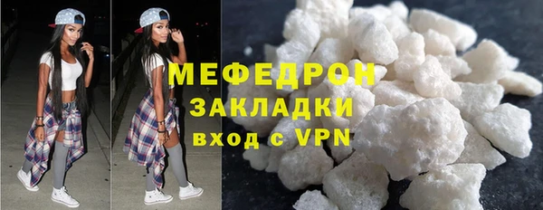 кокаин премиум Богородск