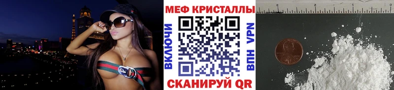 что такое Высоцк МЕФ мука
