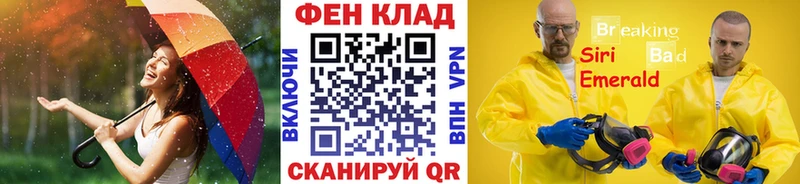 Метамфетамин винт  Высоцк 